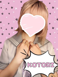ことり