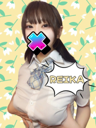 れいか