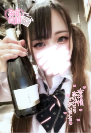 ここあ（梅田堂山女学院）