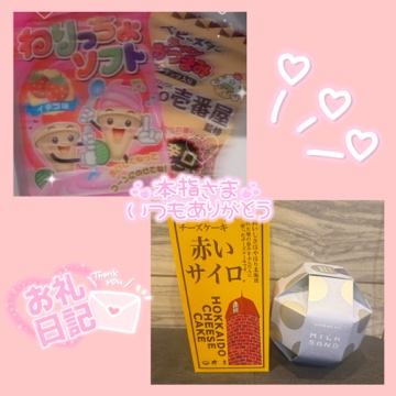 ここあ（梅田堂山女学院）