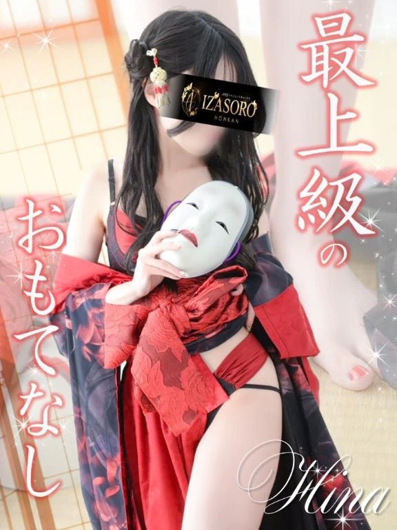 🌸ひなでした🌸