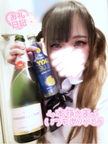 ここあ（梅田堂山女学院）