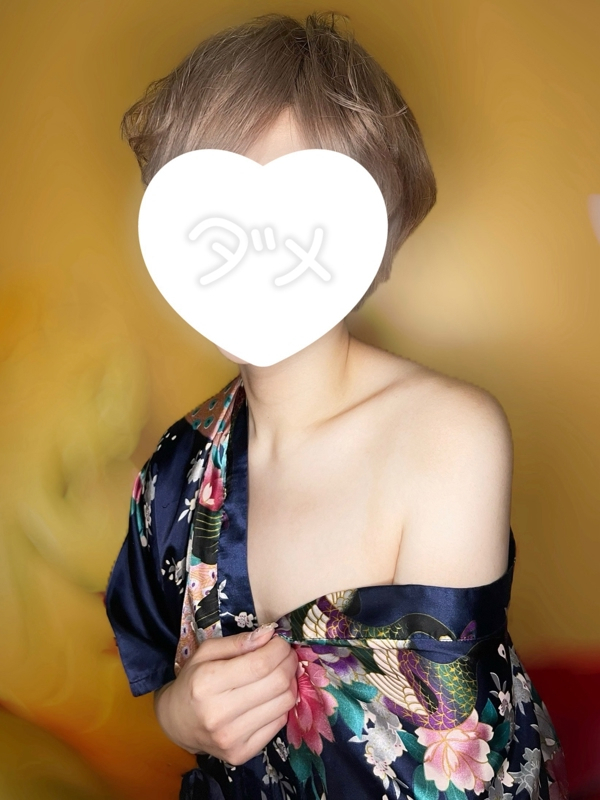 あおい