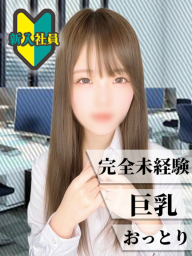 みゆ