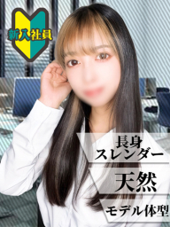 ほのか