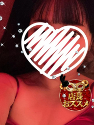 さな
