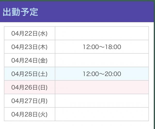 うらら（梅田堂山女学院）