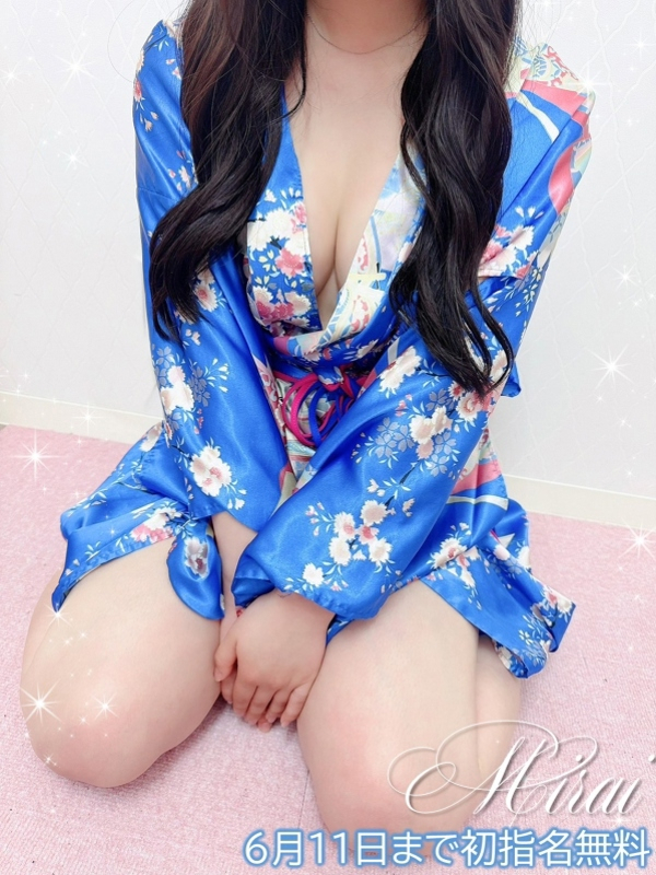 みらい