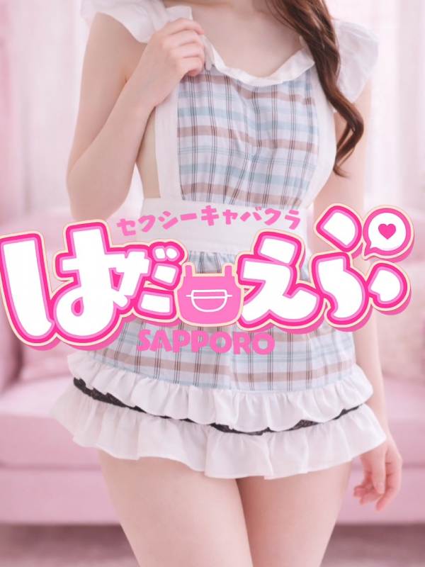 かりん