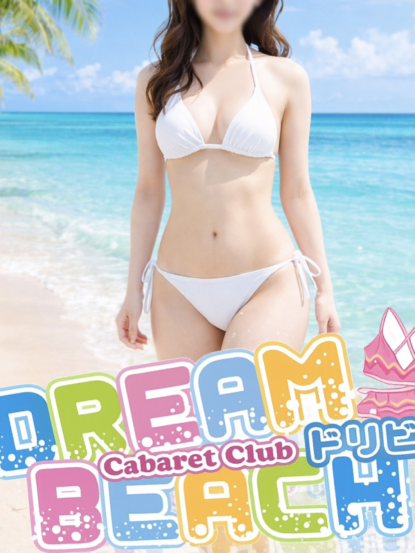 じゅり