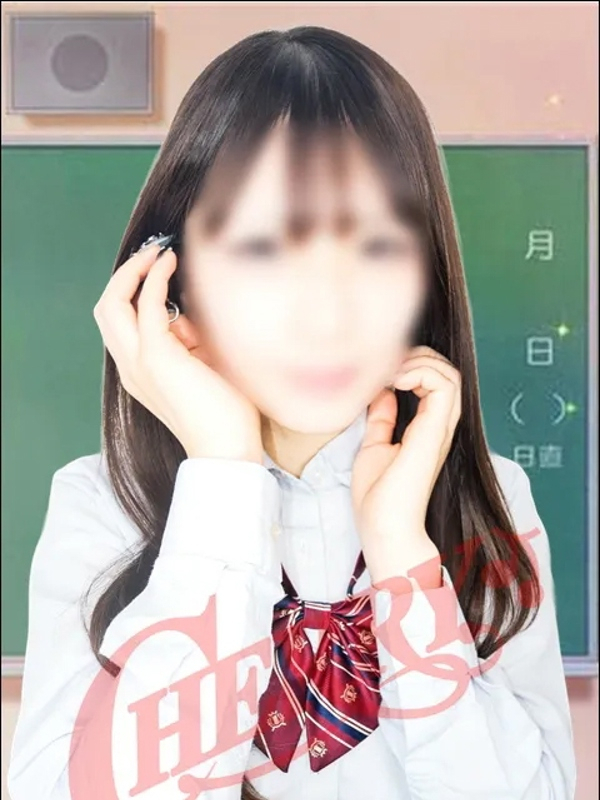 さな