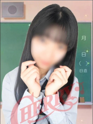 とわ