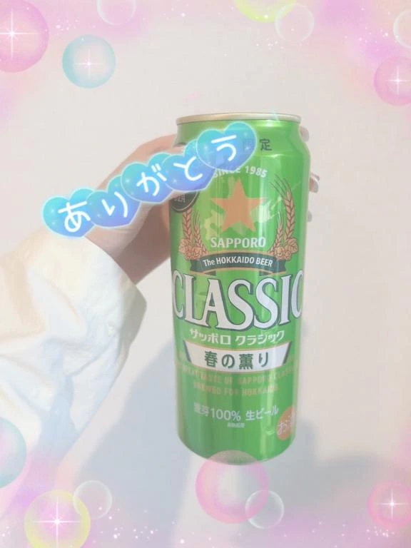 えりな