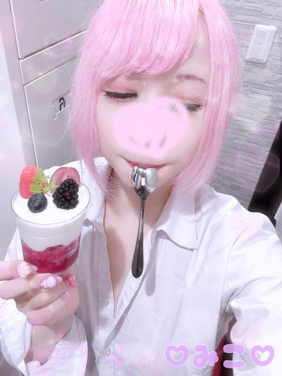 みこ