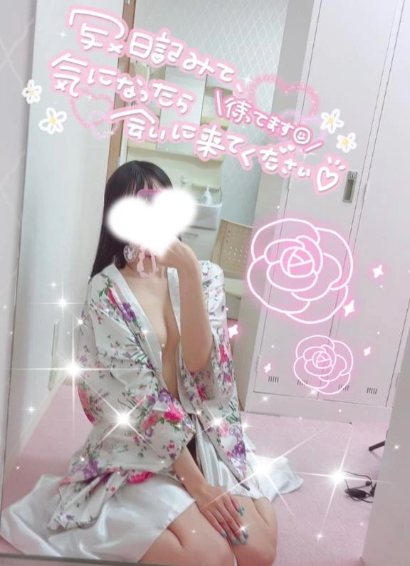 うづき