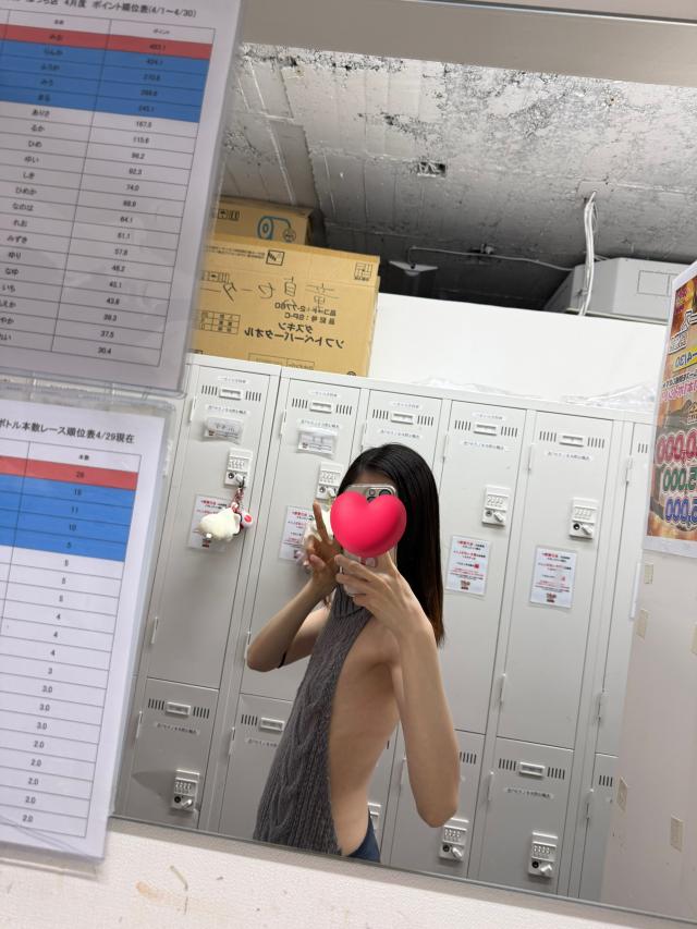 にじ