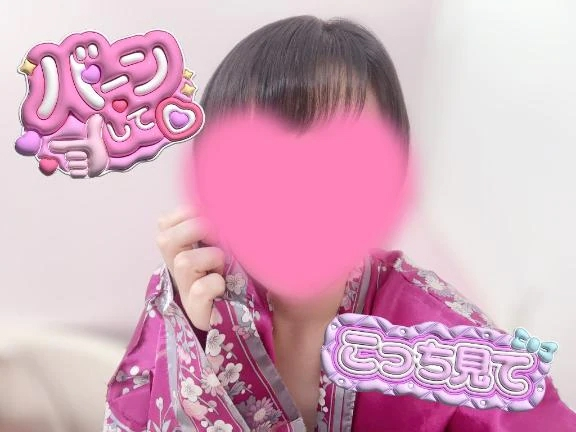 こはく