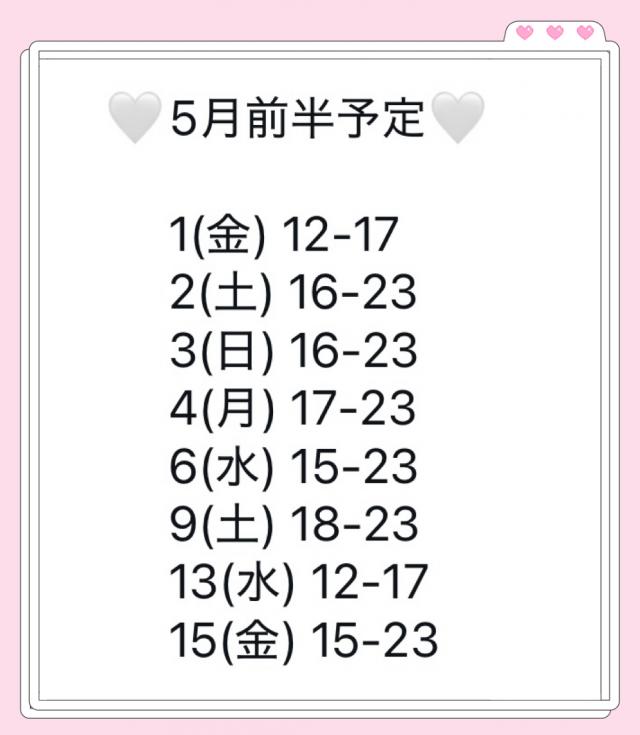 レイ
