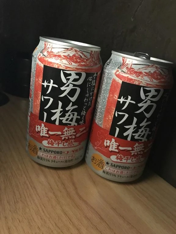 べる