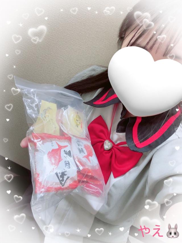 やえ