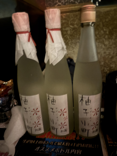 れいな