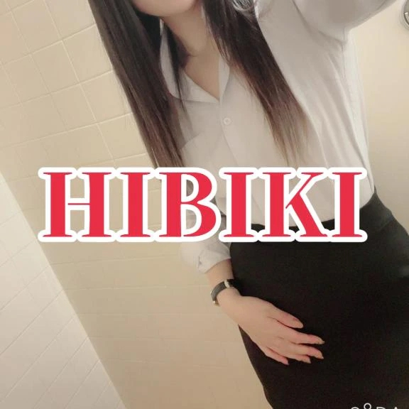 ひびき