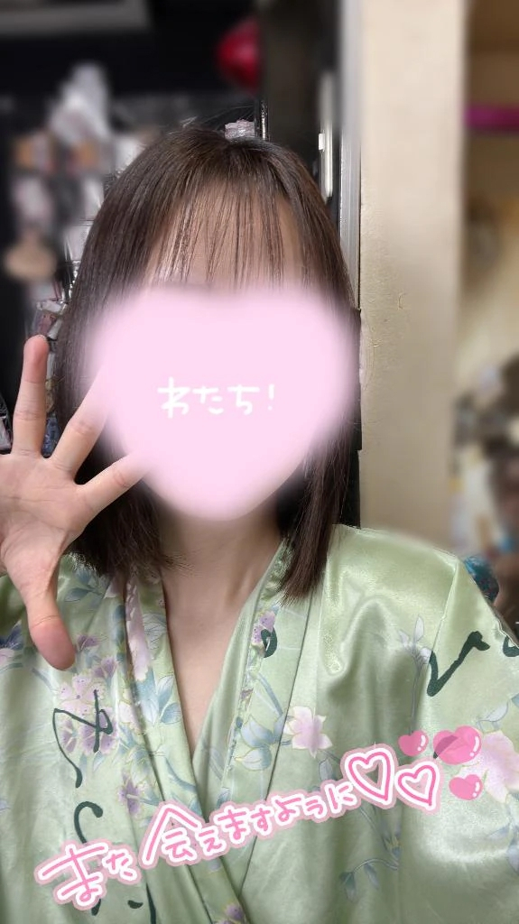 ふゆ