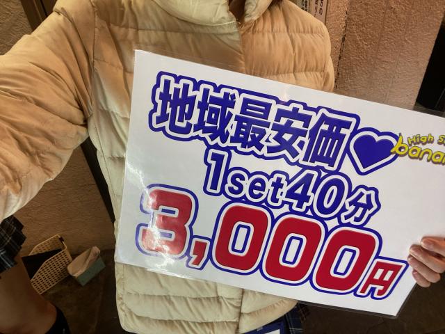 まいか