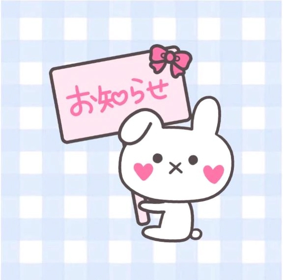 えりな