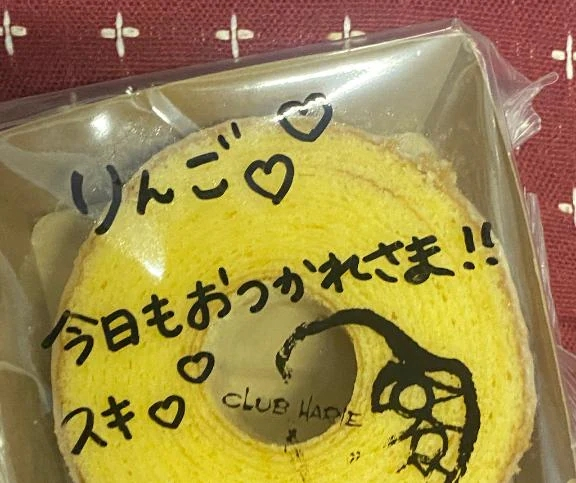 りんご