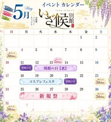 つばき