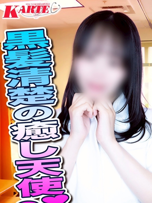 さくら