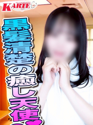 さくら
