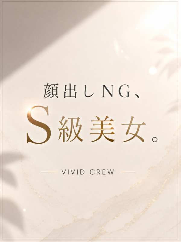 らむ