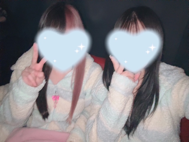 るな