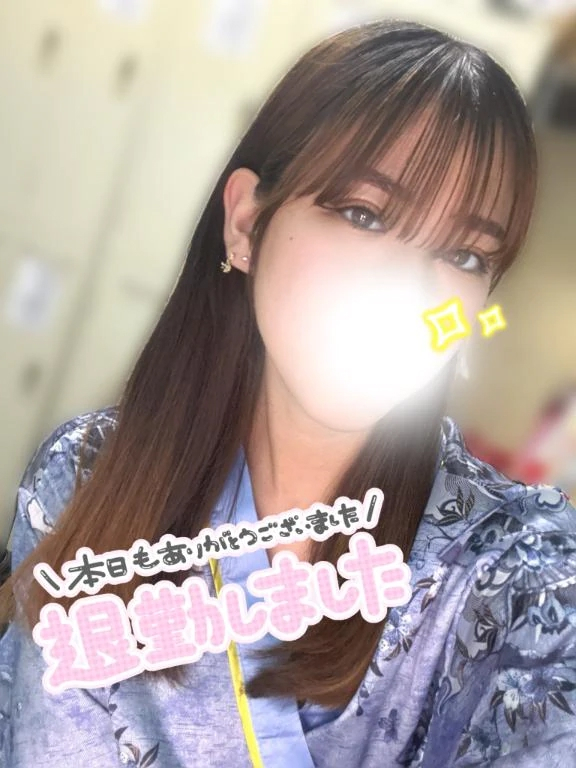 るか