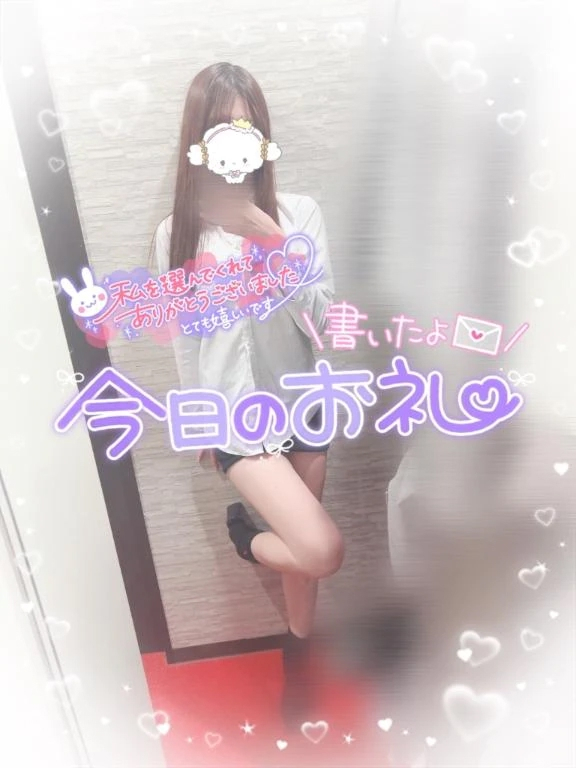 えりな