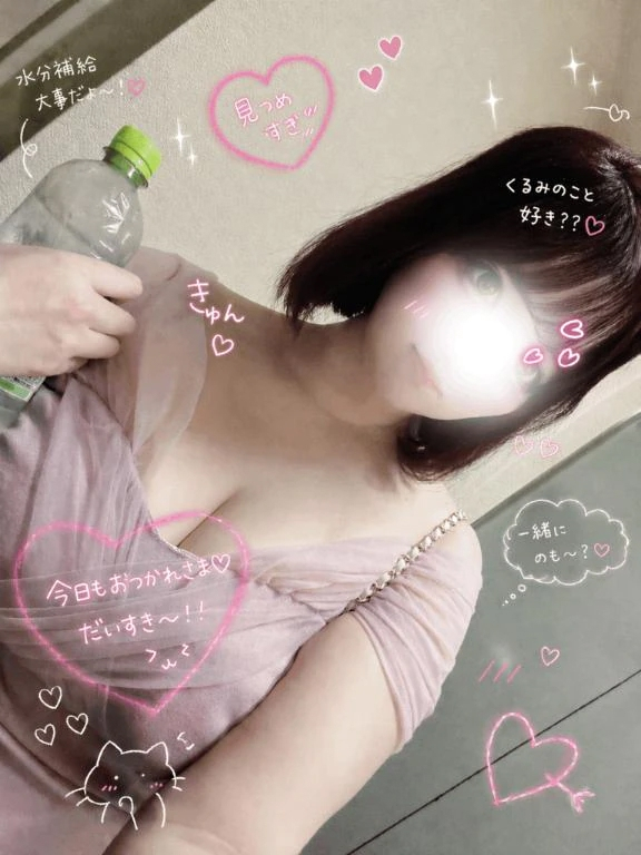 くるみ