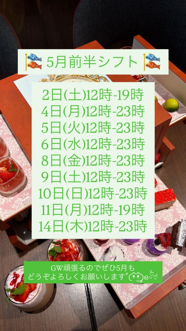 まっきー
