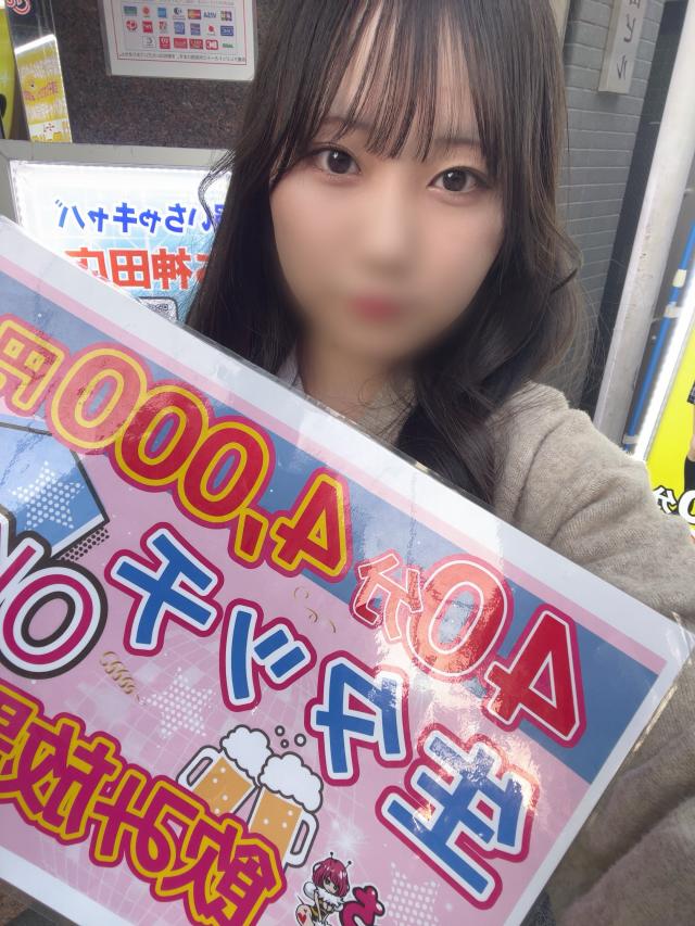 りんか