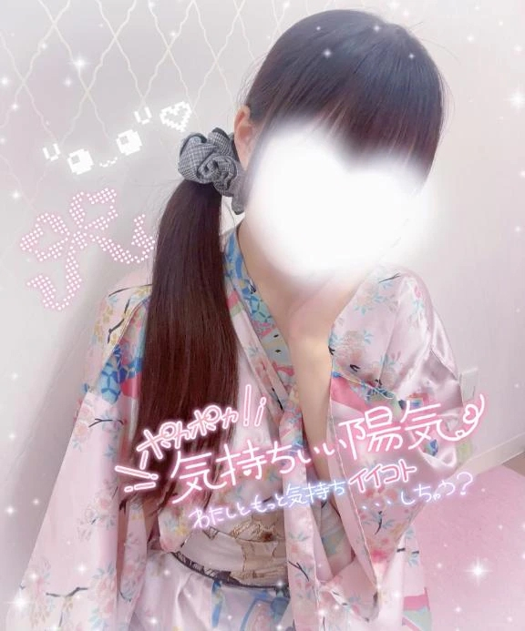 みはる