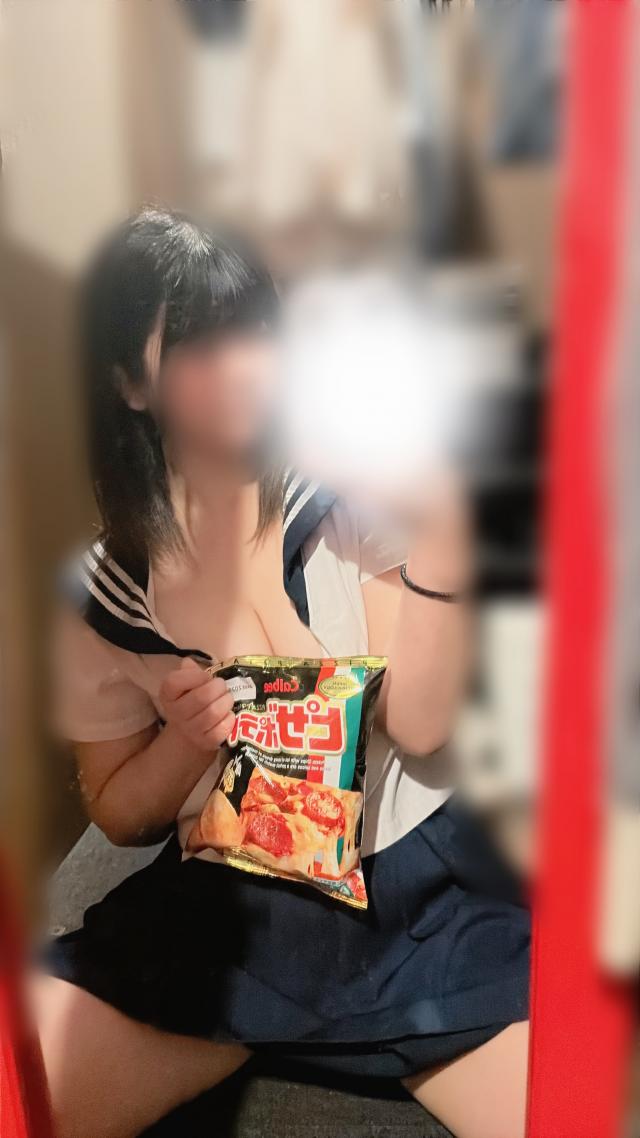 かな