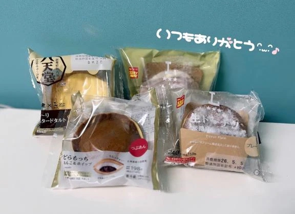 なぎ