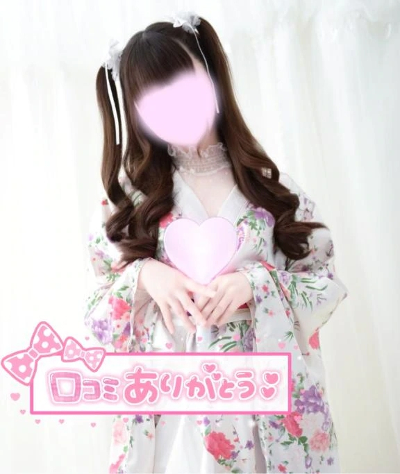 うたな