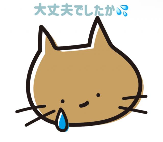 らん 
