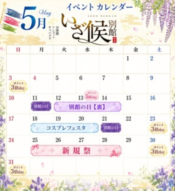 あおい