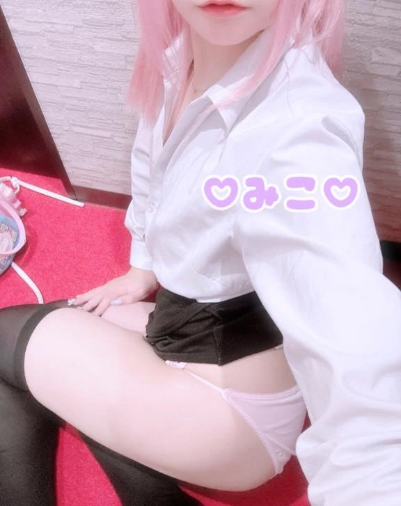 みこ