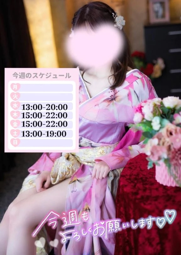 めあり