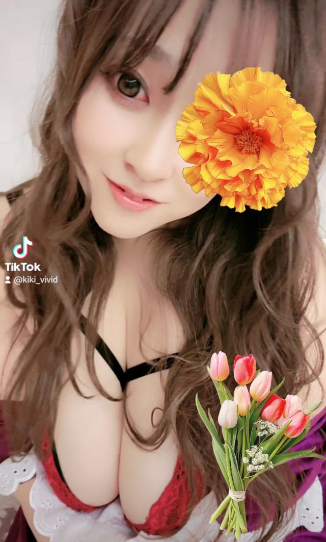 きき