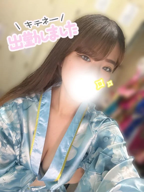 るか